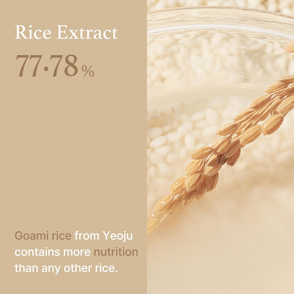 Rice Toner I'm from